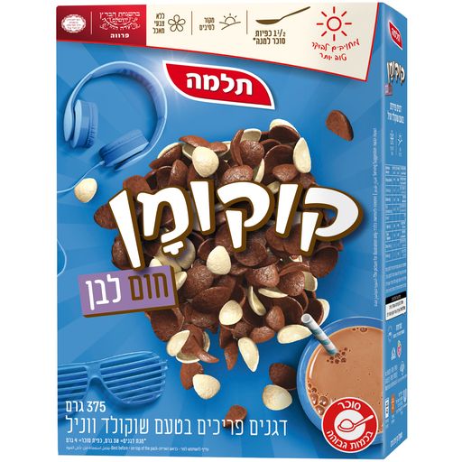 מארז 6 יחידות קוקומן חום לבן תלמה