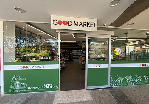 Good Market אוניברסיטת ת"א