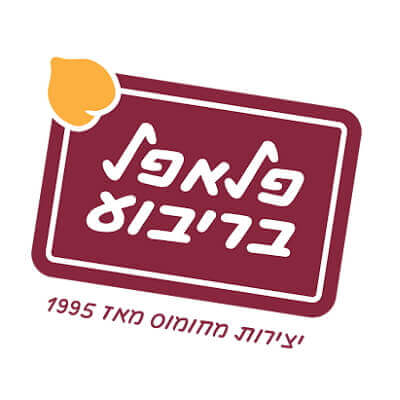 פלאפל בריבוע - סניף גבעת שמואל